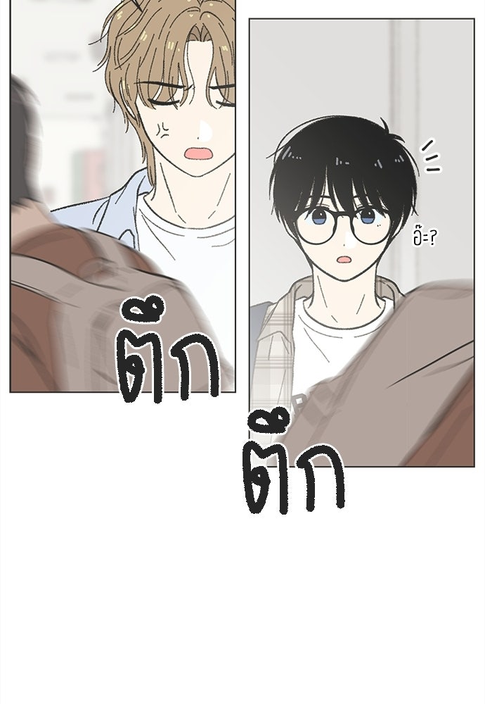 รักใส ๆ หัวใจหลากฤดู - หน้า 39