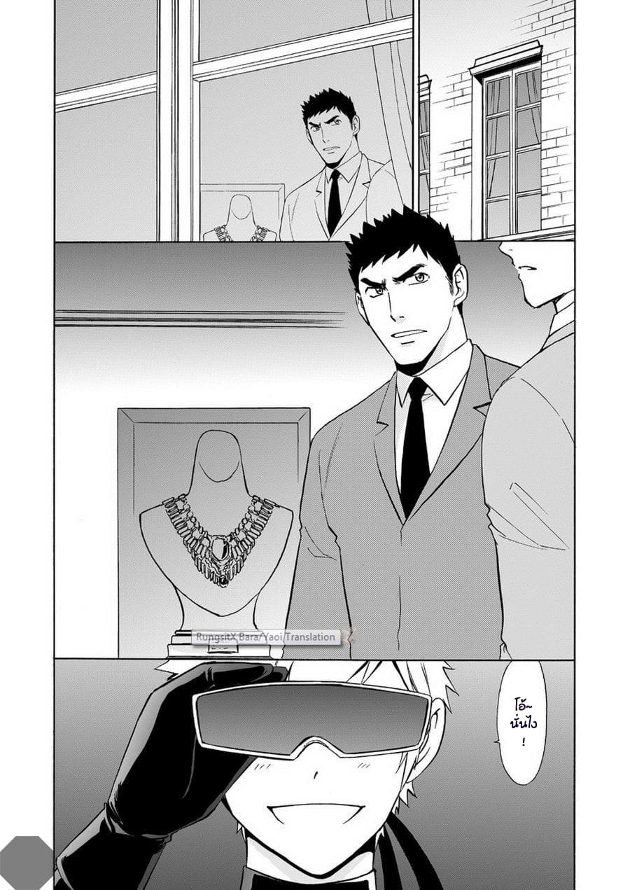 จอมโจรเงาราตรี ปล้นขยี้หัวใจ [CLUB-Z (Hinata Yagaki)] Kaitou ga Gatai no Ii Keibuho-san ni Nokkaru Hon - หน้า 28