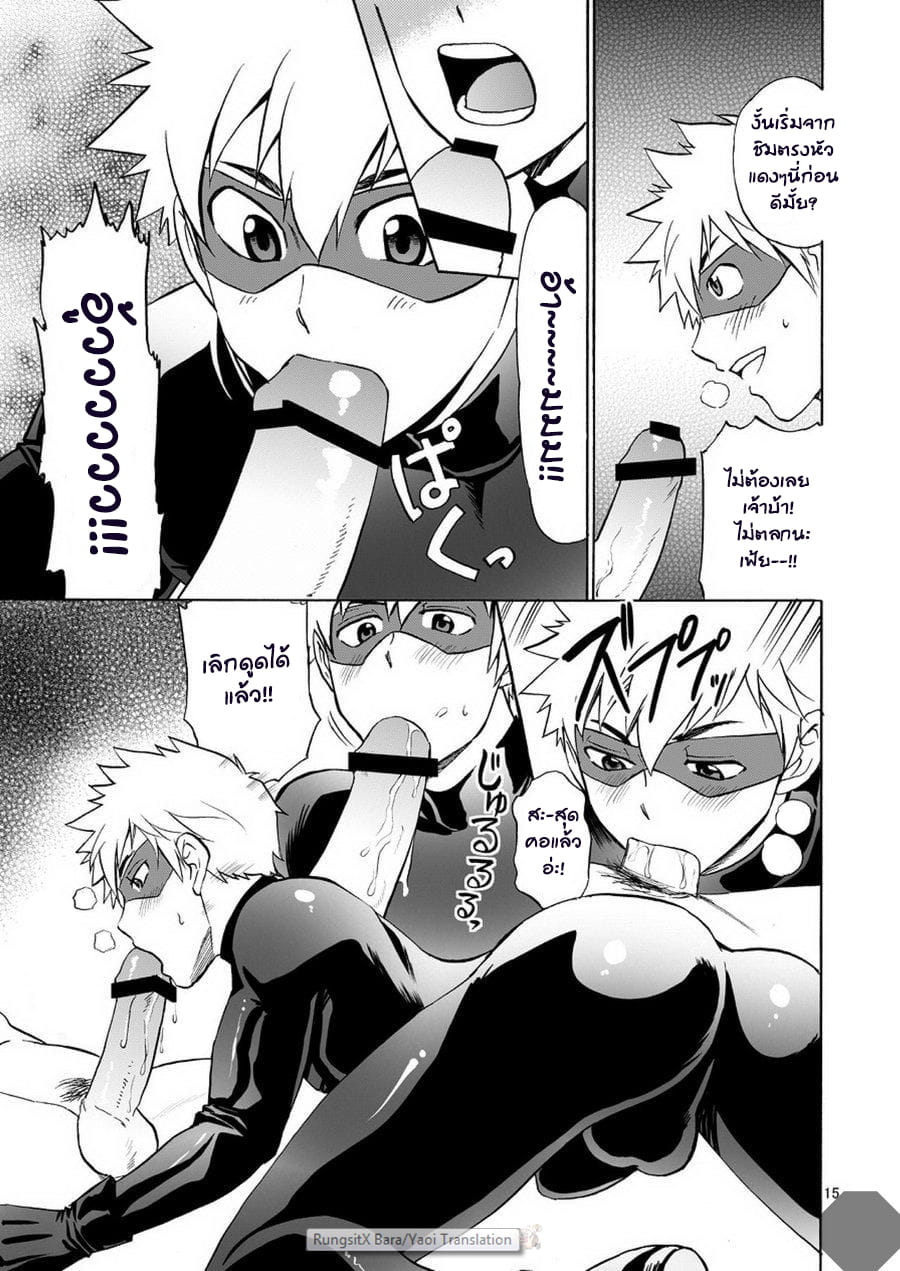 จอมโจรเงาราตรี ปล้นขยี้หัวใจ [CLUB-Z (Hinata Yagaki)] Kaitou ga Gatai no Ii Keibuho-san ni Nokkaru Hon - หน้า 5