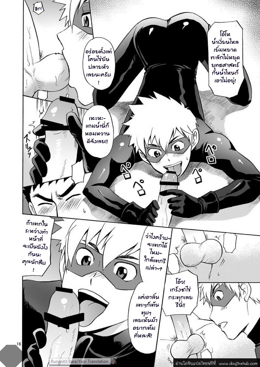 จอมโจรเงาราตรี ปล้นขยี้หัวใจ [CLUB-Z (Hinata Yagaki)] Kaitou ga Gatai no Ii Keibuho-san ni Nokkaru Hon - หน้า 6