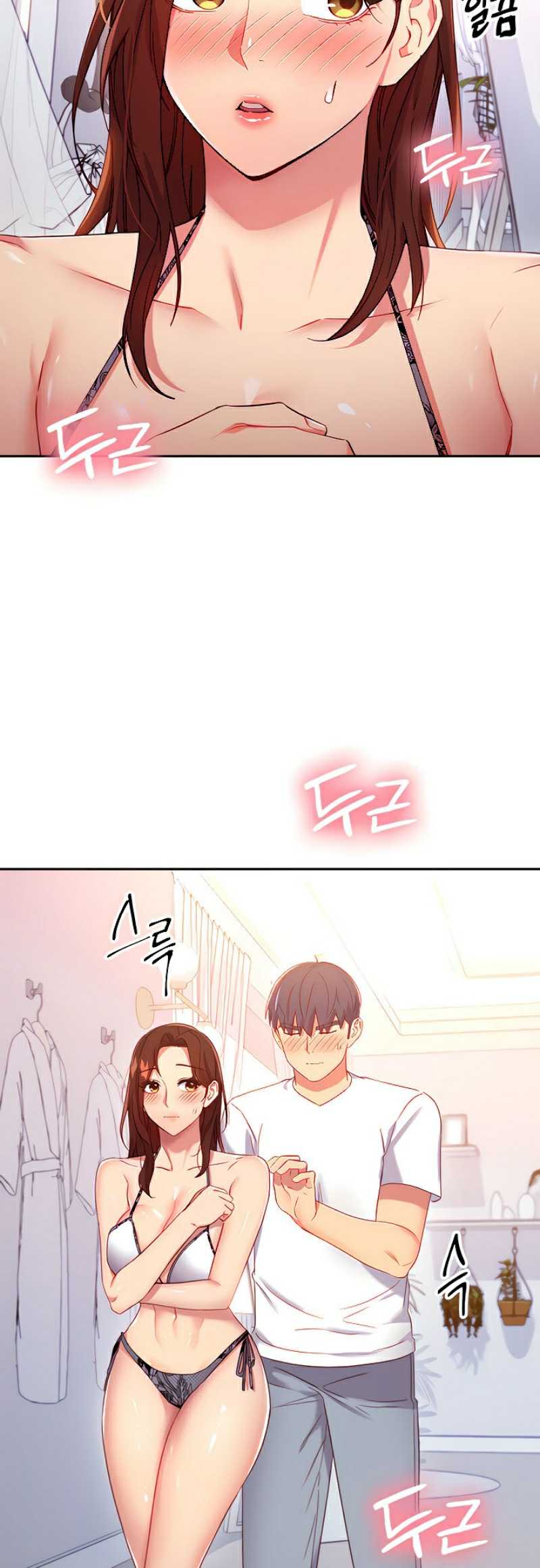 My Stepmother’s Friends - หน้า 6