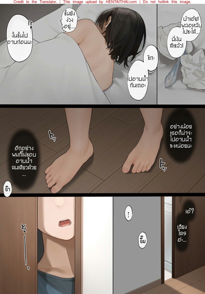 เมื่อผมดันไปเห็นแม่แฟนกำลังช่วยตัวเอง [Sakura no Tomoru Hi e] Kinjo no Hitozuma-san - หน้า 4