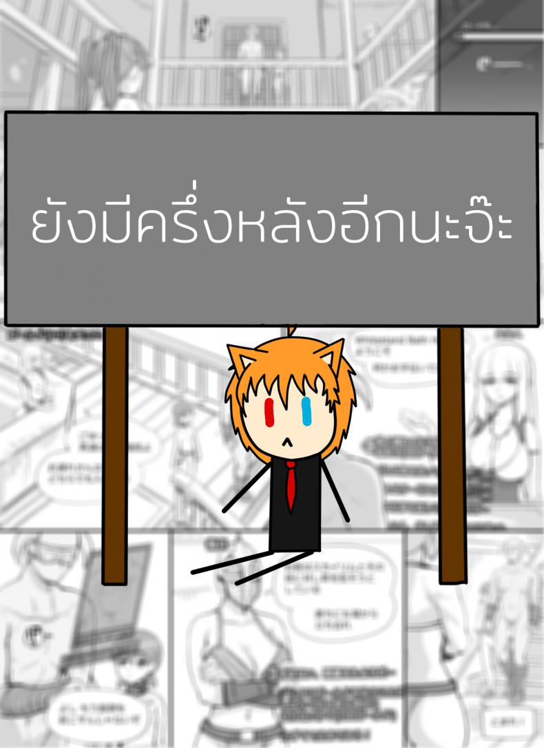 ลงส่วนเสริม เพิ่มฉากเสียว [nounanka (Abubu)] NPC Kan MOD NPC Rape MOD + Omake (Skyrim) - หน้า 36