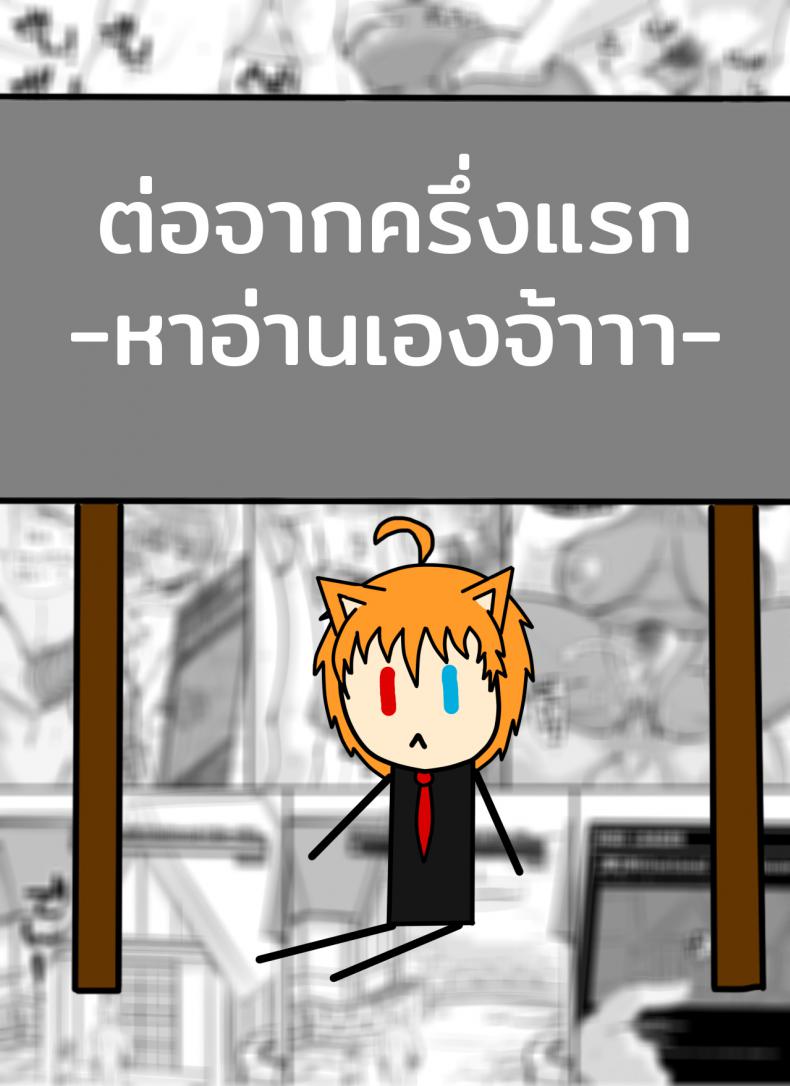 ลงส่วนเสริม เพิ่มฉากเสียว [nounanka (Abubu)] NPC Kan MOD NPC Rape MOD + Omake (Skyrim) - หน้า 2