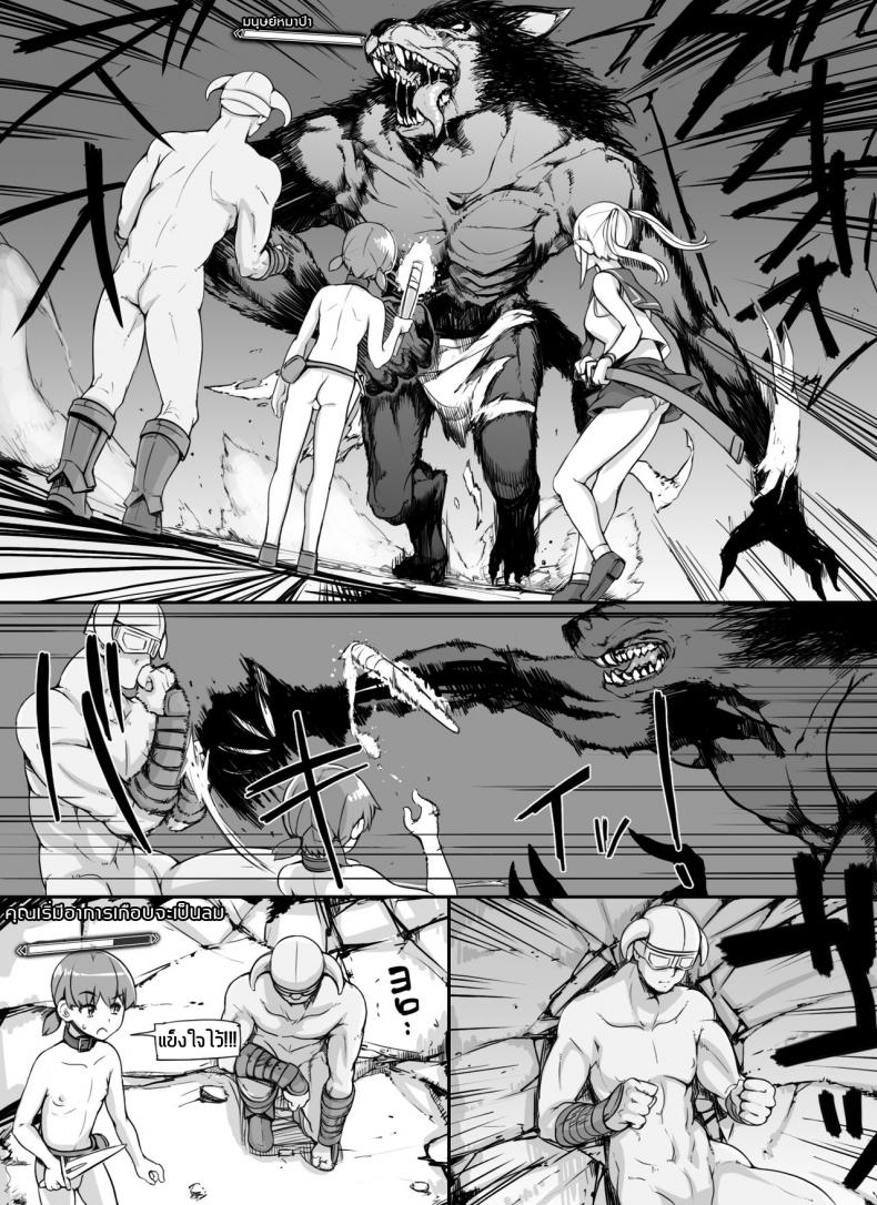 ลงส่วนเสริม เพิ่มฉากเสียว [nounanka (Abubu)] NPC Kan MOD NPC Rape MOD + Omake (Skyrim) - หน้า 20