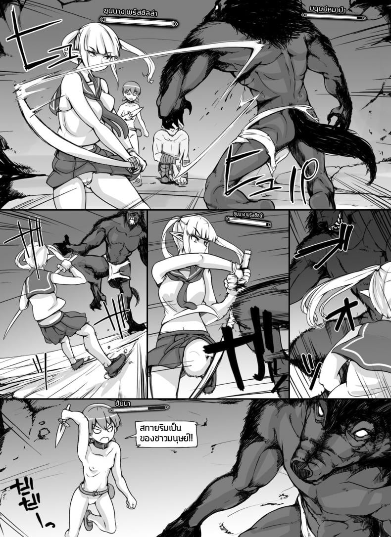 ลงส่วนเสริม เพิ่มฉากเสียว [nounanka (Abubu)] NPC Kan MOD NPC Rape MOD + Omake (Skyrim) - หน้า 21