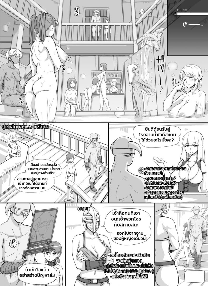 ลงส่วนเสริม เพิ่มฉากเสียว [nounanka (Abubu)] NPC Kan MOD NPC Rape MOD + Omake (Skyrim) - หน้า 3