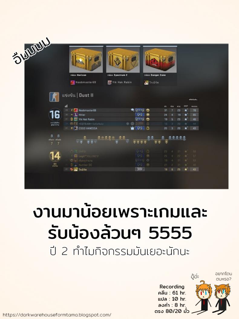 ลงส่วนเสริม เพิ่มฉากเสียว [nounanka (Abubu)] NPC Kan MOD NPC Rape MOD + Omake (Skyrim) - หน้า 42