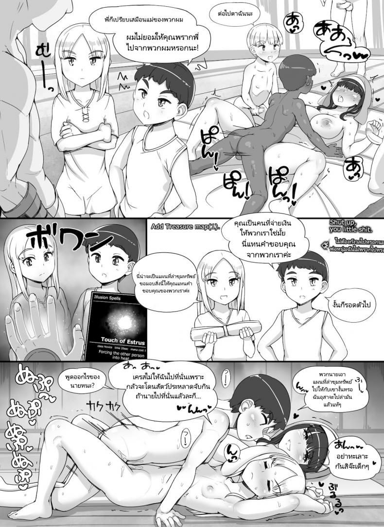 ลงส่วนเสริม เพิ่มฉากเสียว [nounanka (Abubu)] NPC Kan MOD NPC Rape MOD + Omake (Skyrim) - หน้า 28