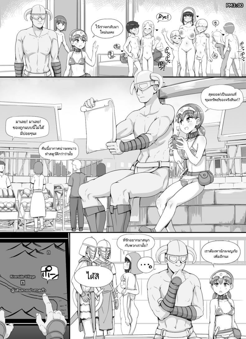ลงส่วนเสริม เพิ่มฉากเสียว [nounanka (Abubu)] NPC Kan MOD NPC Rape MOD + Omake (Skyrim) - หน้า 32