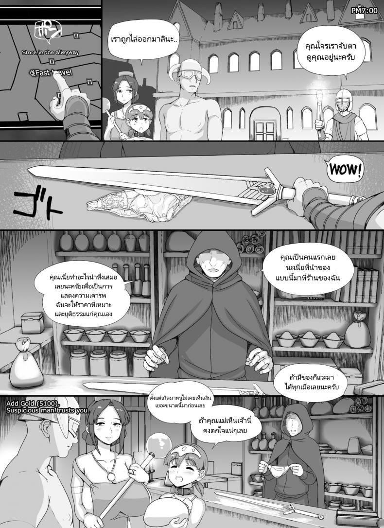 ลงส่วนเสริม เพิ่มฉากเสียว [nounanka (Abubu)] NPC Kan MOD NPC Rape MOD + Omake (Skyrim) - หน้า 49