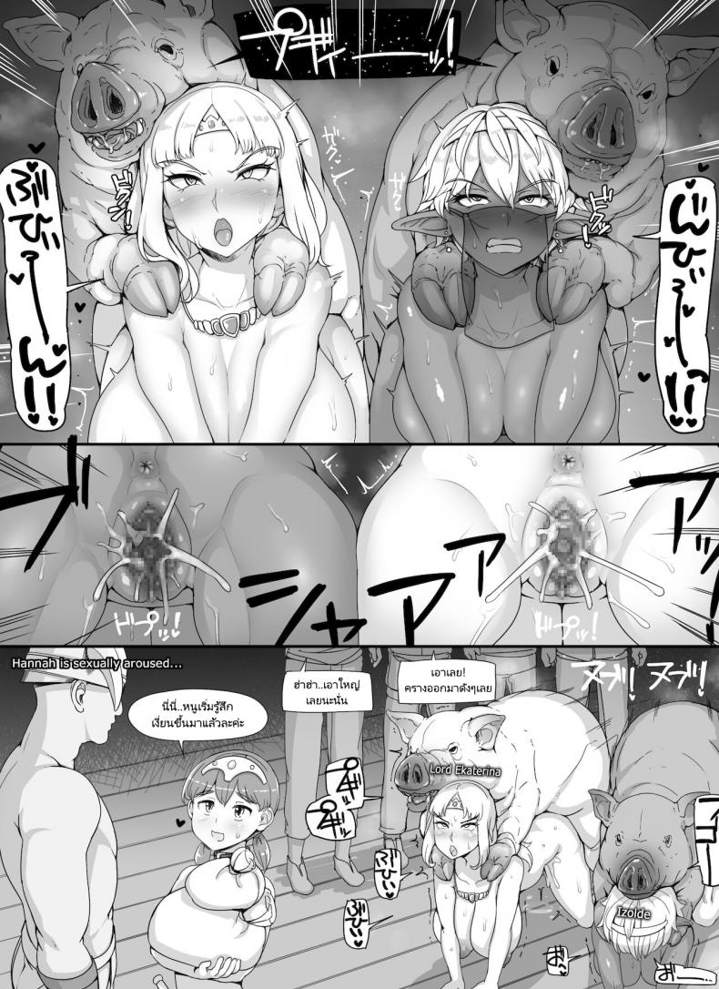 ลงส่วนเสริม เพิ่มฉากเสียว [nounanka (Abubu)] NPC Kan MOD NPC Rape MOD + Omake (Skyrim) - หน้า 56