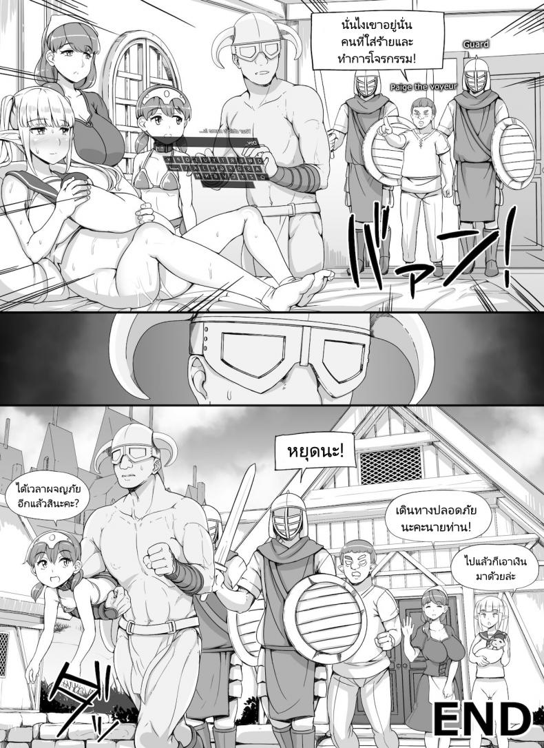 ลงส่วนเสริม เพิ่มฉากเสียว [nounanka (Abubu)] NPC Kan MOD NPC Rape MOD + Omake (Skyrim) - หน้า 65