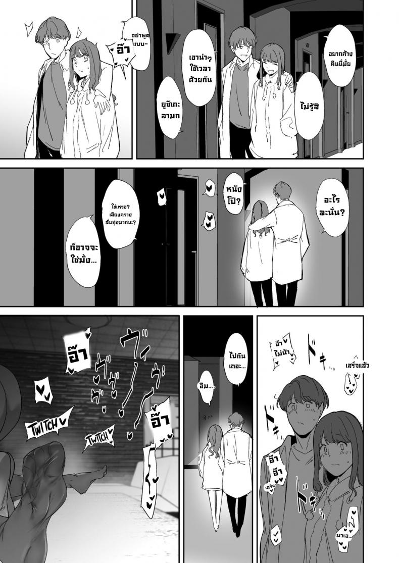 มีเซ็กส์กับเพื่อนโอตาคุสาวเสียวสุดๆไปเลย [Ringoya (Alp)] Otaku Tomodachi to no Sex wa Saikou ni Kimochi Ii - หน้า 44