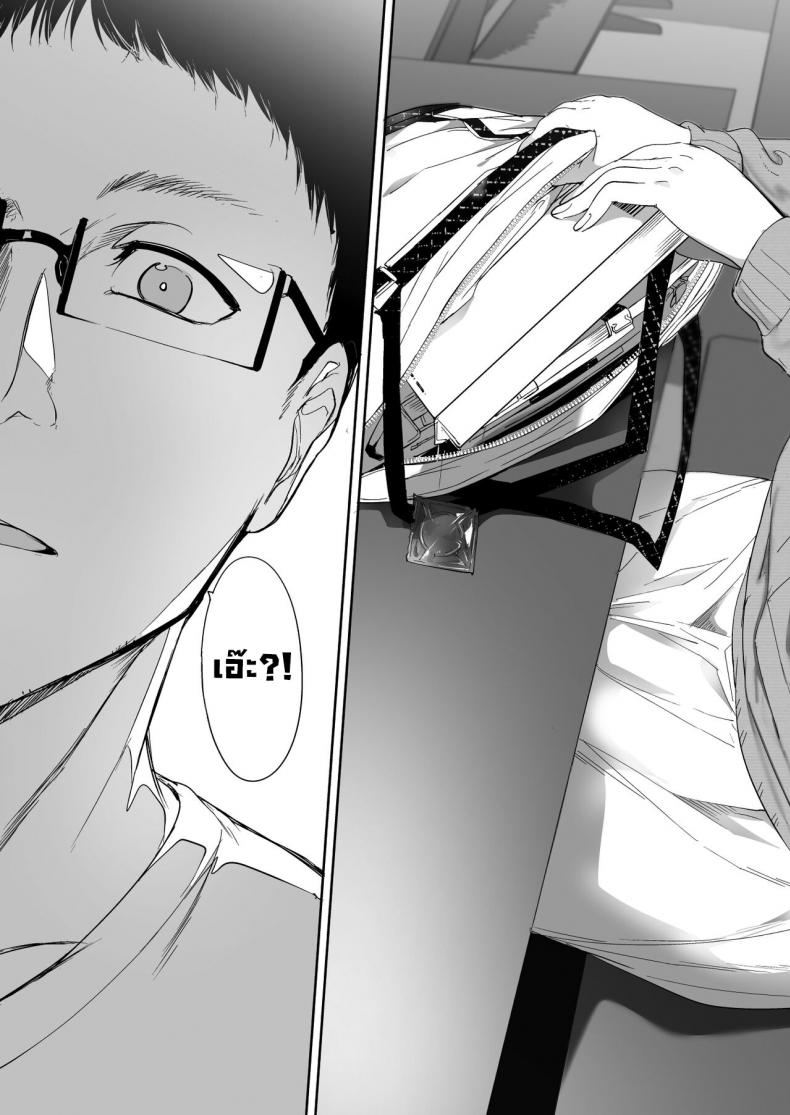 มีเซ็กส์กับเพื่อนโอตาคุสาวเสียวสุดๆไปเลย [Ringoya (Alp)] Otaku Tomodachi to no Sex wa Saikou ni Kimochi Ii - หน้า 5