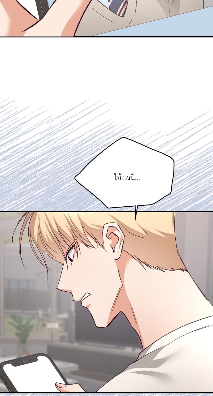 ไดอารี่เฝ้าสังเกตแดนดิไลออน - หน้า 2