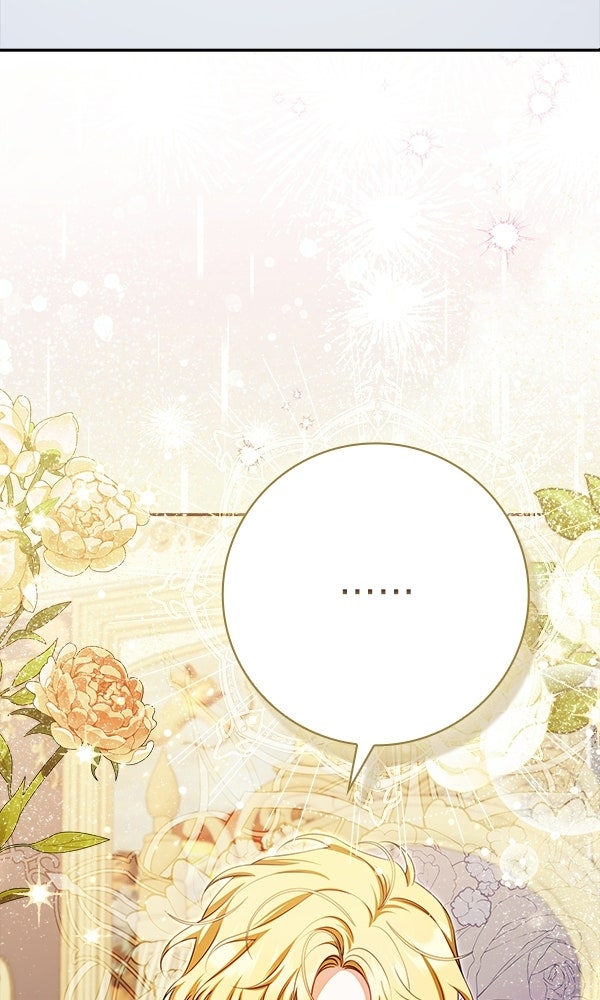 นางเอกนอกบท - หน้า 45