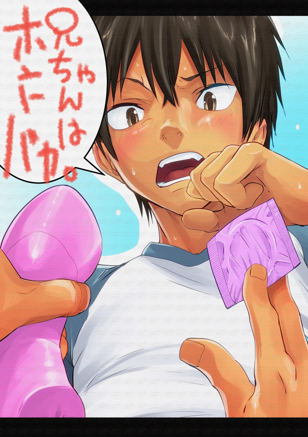 ไอ้พี่บ้า [Eichi Jijou (Takamiya)] Niichan wa Honto Baka - หน้า 2