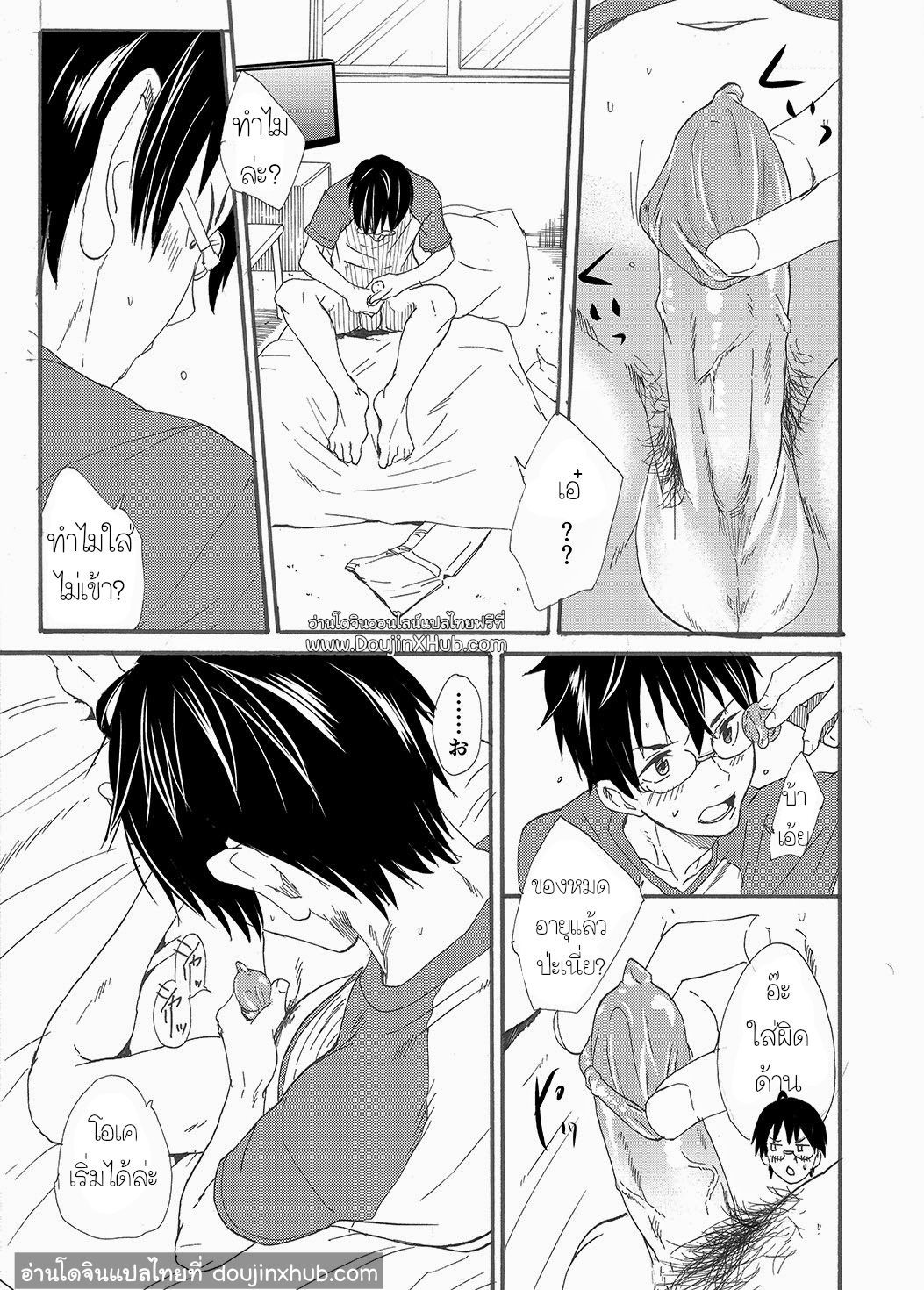ไอ้พี่บ้า [Eichi Jijou (Takamiya)] Niichan wa Honto Baka - หน้า 7