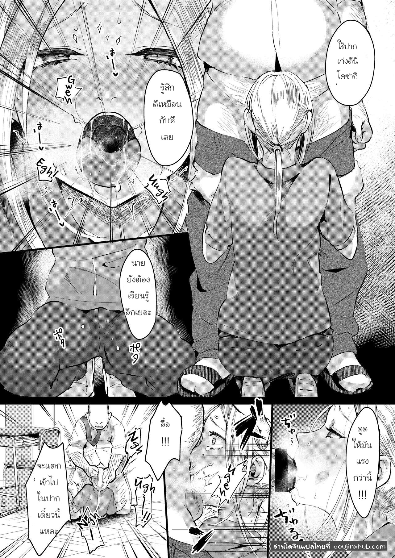 ไม่อยากเป็นน้องชายแล้วละ [Inarizushi (Omecho)] Ani Itoko wa Yasashii Kanojo - หน้า 5