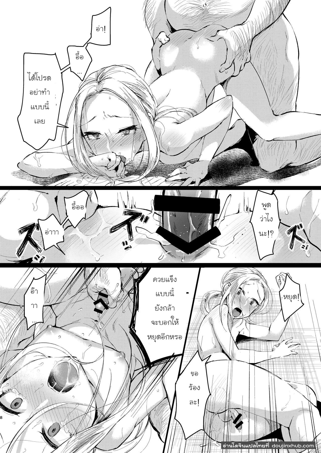 ไม่อยากเป็นน้องชายแล้วละ [Inarizushi (Omecho)] Ani Itoko wa Yasashii Kanojo - หน้า 7