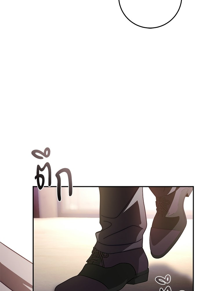 เบื้องหลังรอยยิ้มของเจ้าหญิง - หน้า 15