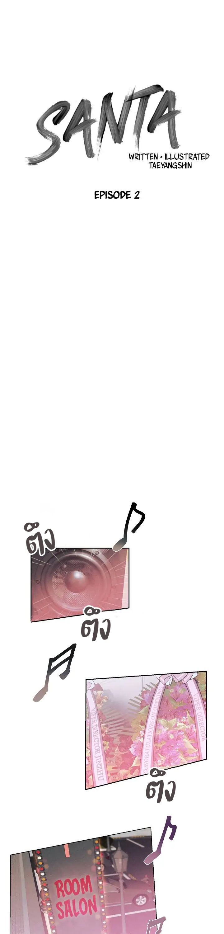 Santa - หน้า 5