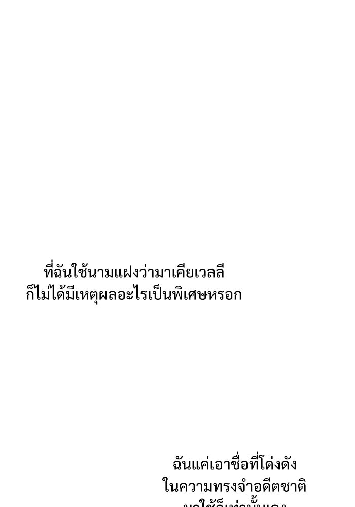 ศาสตราจารย์จำเป็นแห่งอะคาเดมี - หน้า 1