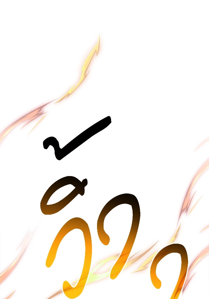 ศาสตราจารย์จำเป็นแห่งอะคาเดมี - หน้า 145