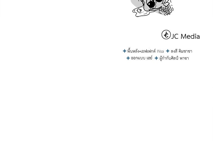ศาสตราจารย์จำเป็นแห่งอะคาเดมี - หน้า 154