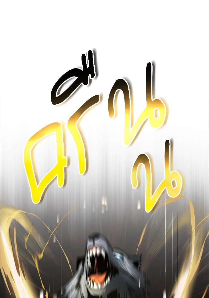 ศาสตราจารย์จำเป็นแห่งอะคาเดมี - หน้า 42
