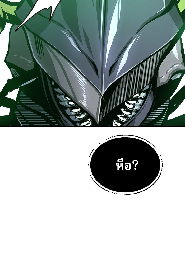 ศาสตราจารย์จำเป็นแห่งอะคาเดมี - หน้า 30