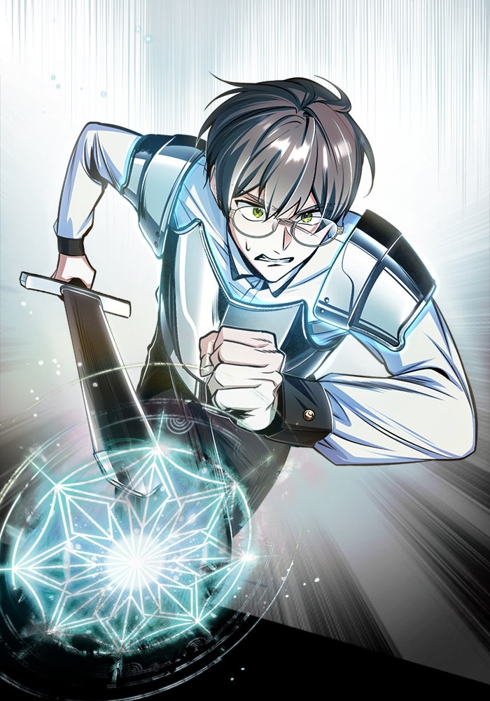 ศาสตราจารย์จำเป็นแห่งอะคาเดมี - หน้า 2