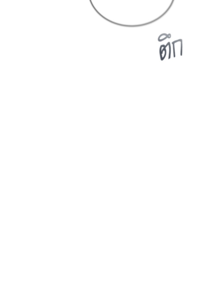 ศาสตราจารย์จำเป็นแห่งอะคาเดมี - หน้า 34