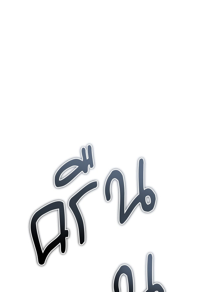ศาสตราจารย์จำเป็นแห่งอะคาเดมี - หน้า 44