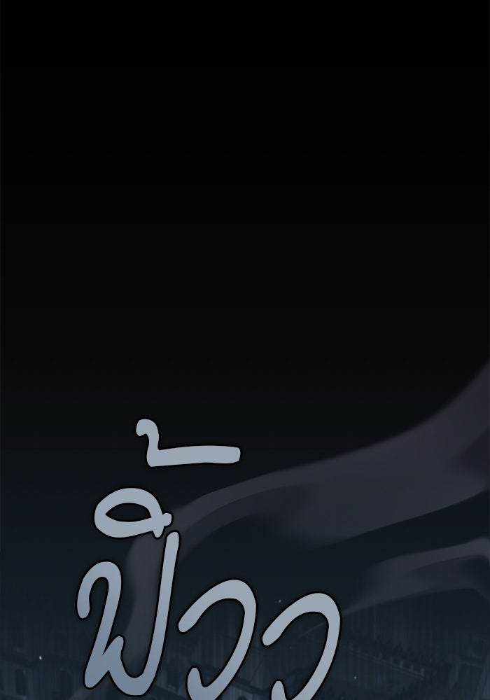 ศาสตราจารย์จำเป็นแห่งอะคาเดมี - หน้า 63