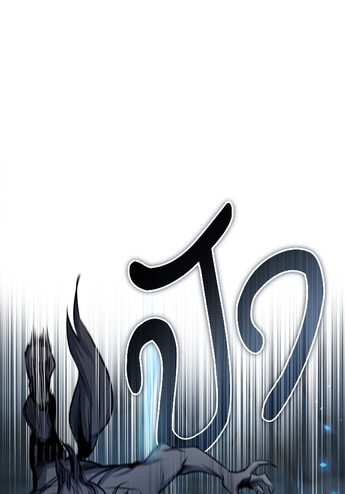 ศาสตราจารย์จำเป็นแห่งอะคาเดมี - หน้า 1