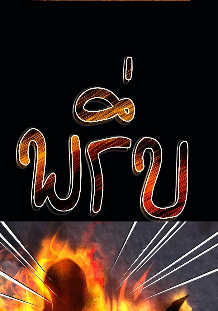ศาสตราจารย์จำเป็นแห่งอะคาเดมี - หน้า 64