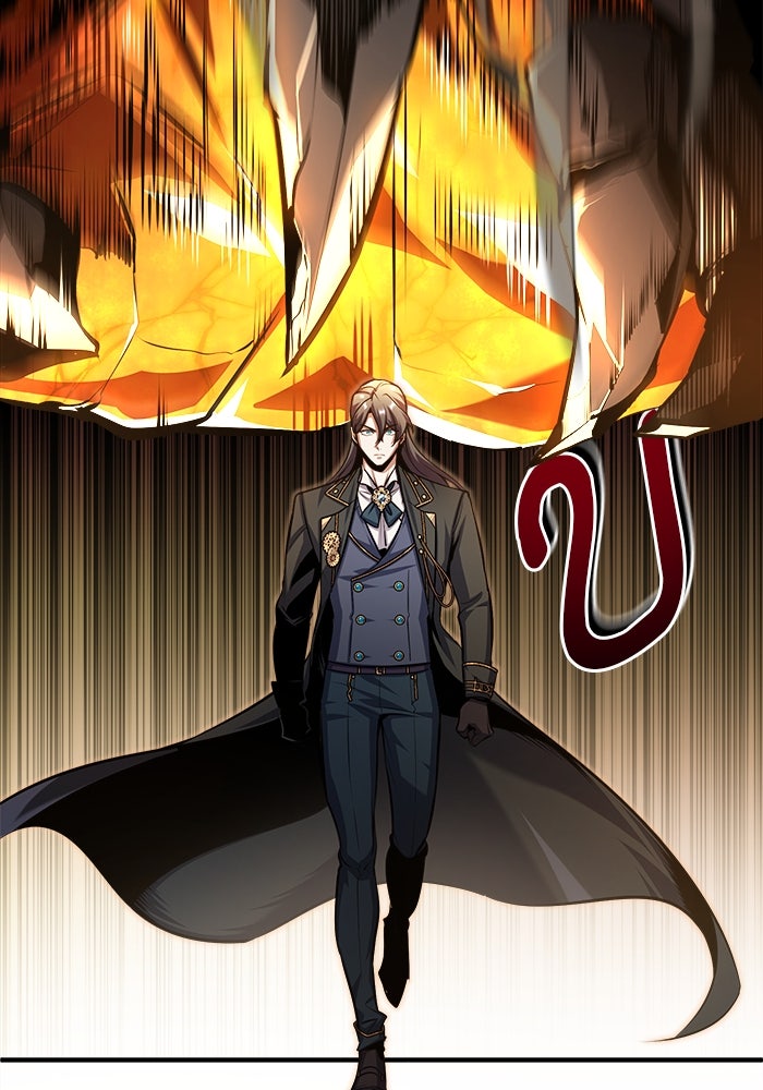 ศาสตราจารย์จำเป็นแห่งอะคาเดมี - หน้า 145