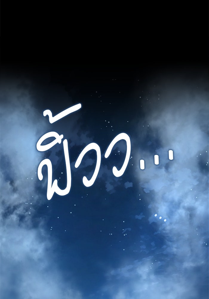 ศาสตราจารย์จำเป็นแห่งอะคาเดมี - หน้า 35