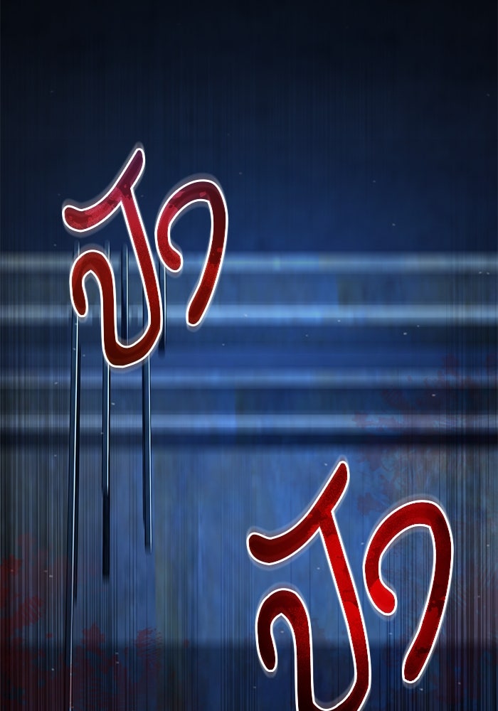 ศาสตราจารย์จำเป็นแห่งอะคาเดมี - หน้า 108