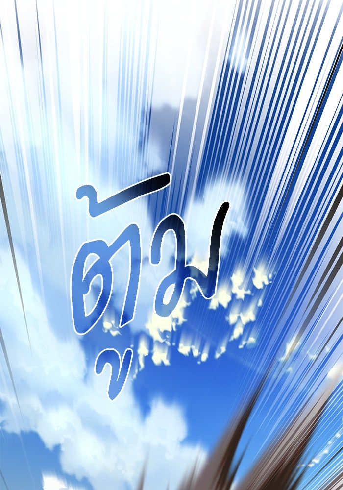 ศาสตราจารย์จำเป็นแห่งอะคาเดมี - หน้า 117