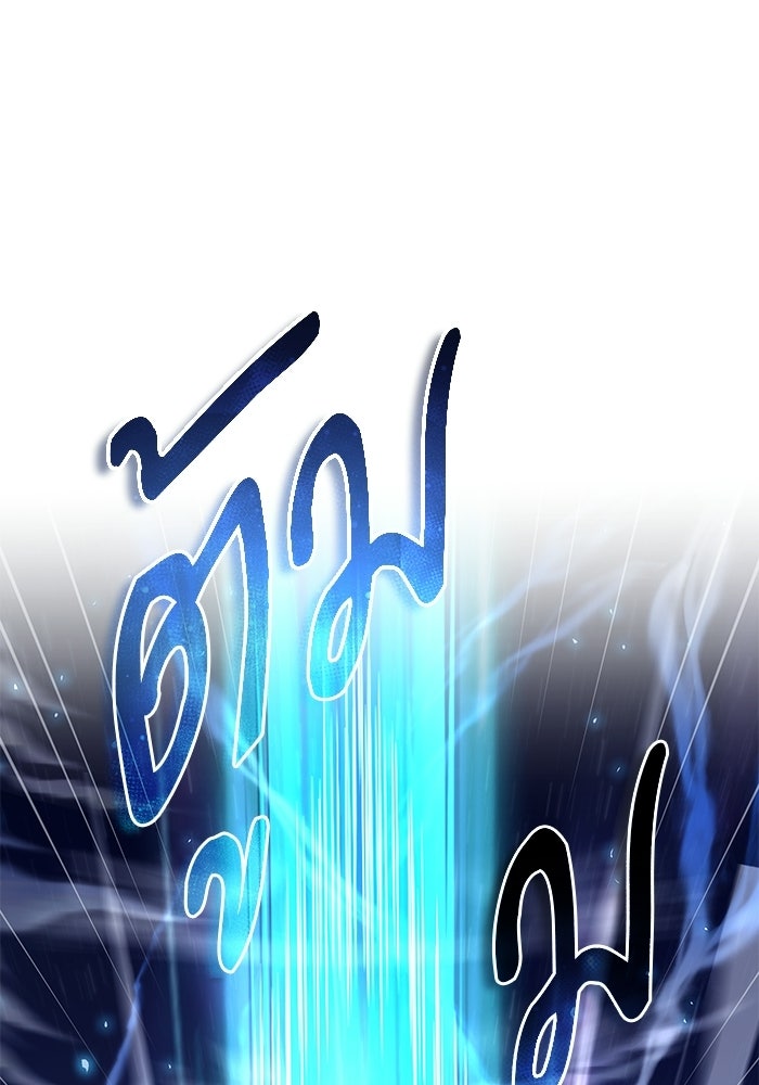 ศาสตราจารย์จำเป็นแห่งอะคาเดมี - หน้า 1