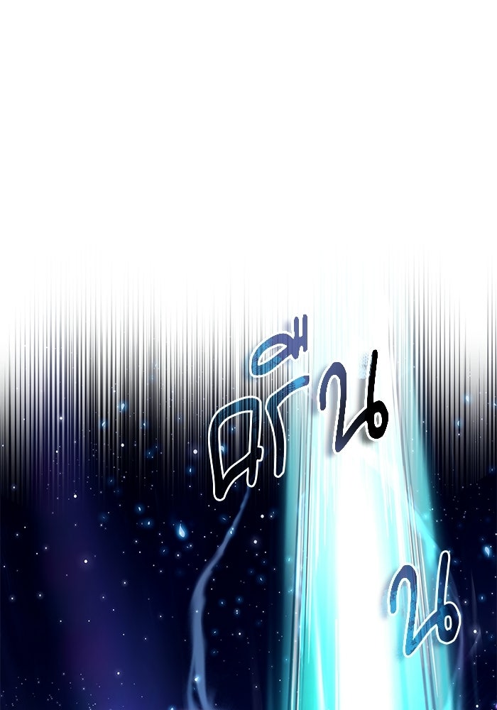 ศาสตราจารย์จำเป็นแห่งอะคาเดมี - หน้า 6