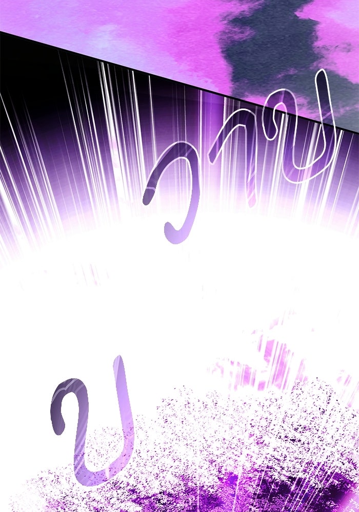 ศาสตราจารย์จำเป็นแห่งอะคาเดมี - หน้า 130