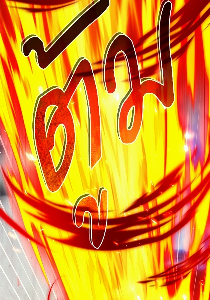 ศาสตราจารย์จำเป็นแห่งอะคาเดมี - หน้า 66