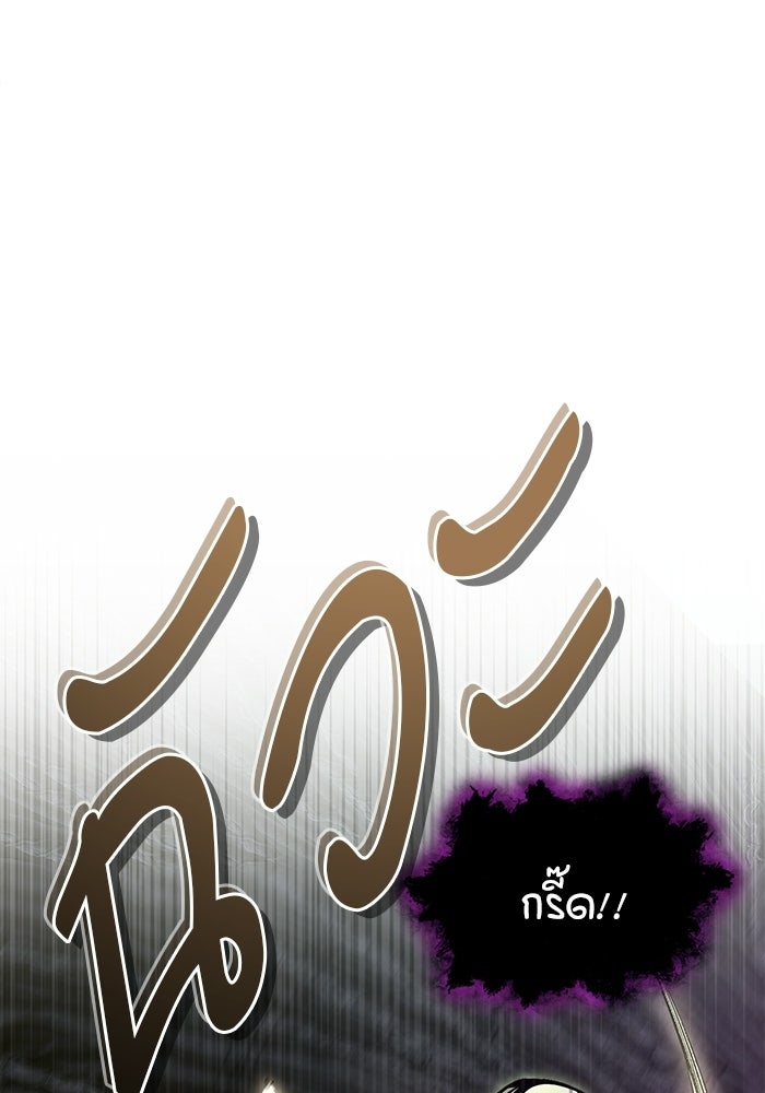 ศาสตราจารย์จำเป็นแห่งอะคาเดมี - หน้า 41
