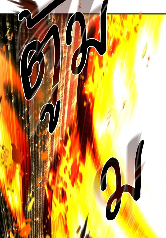 ศาสตราจารย์จำเป็นแห่งอะคาเดมี - หน้า 9