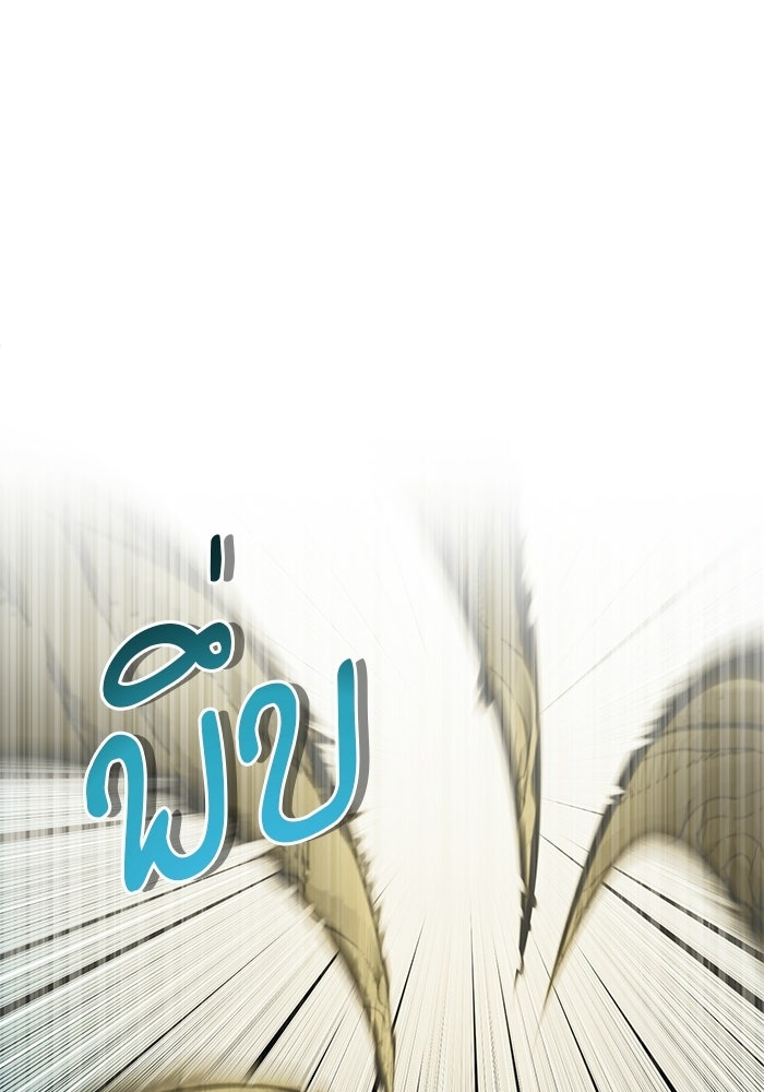 ศาสตราจารย์จำเป็นแห่งอะคาเดมี - หน้า 128