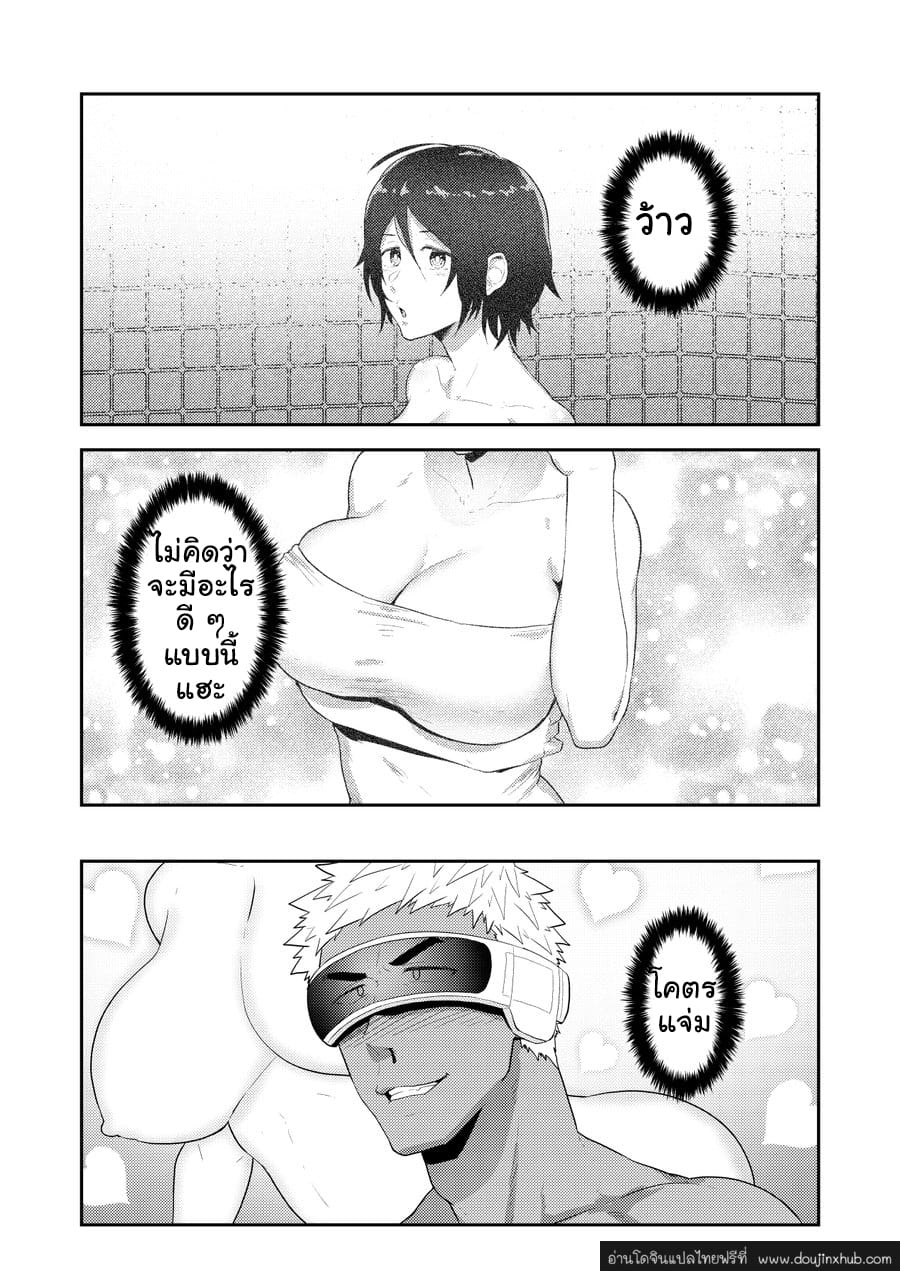 VR เสียวหรรษา [kakenari] VR Room - หน้า 8